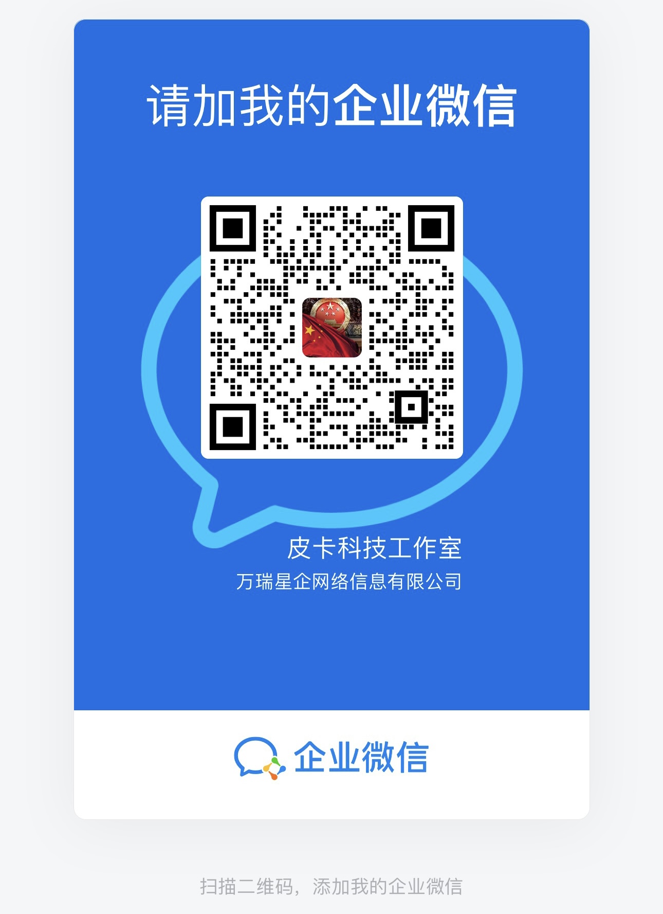 效果图1